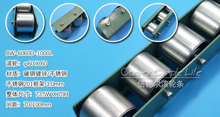 BW-6060D實(shí)物圖.jpg