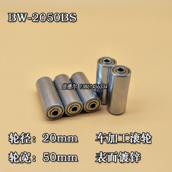 BW-2050BS-6d